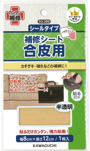 KAWAGUCHI JO` ͌ p CV[g V[^Cv 8×12cm  93-399 bm yousai \[CO sewing | ٖD zE`