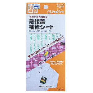 Clover MڒCV[g CL68-011 bm yousai \[CO sewing | ٖD zE`