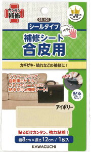 KAWAGUCHI p CV[g V[^Cv 8×12cm AC{[ 93-401 bm yousai \[CO sewing | ٖD zE`