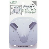 Clover クロバー ポケットメーカー 袖丸み形 31-001 ｜洋裁 yousai ソーイング sewing 手芸 裁縫 ホリウチ