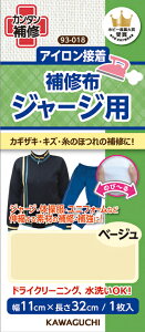 KAWAGUCHI W[Wp Cz ACڒ 11×32cm x[W 93-018 bm yousai \[CO sewing | ٖD zE`