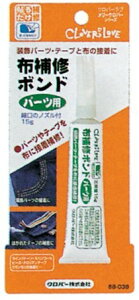 Clover �N���o�[ �z��C�{���h �p�[�c�p �׌��m�Y���t�� 15g���� 68-038 �b�m�� yousai �\�[�C���O sewing ��| �ٖD �z���E�`