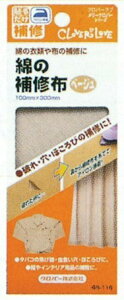 Clover Ȃ̕Cz 100×300mm x[W 68-116 bm yousai \[CO sewing | ٖD zE`