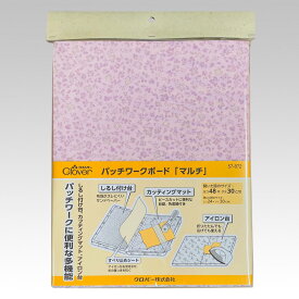 Clover クロバー パッチワークボードマルチ 57-872 ｜洋裁 yousai ソーイング sewing 手芸 裁縫 ホリウチ
