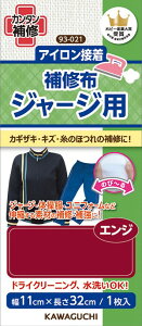 KAWAGUCHIW[Wp Cz ACڒ 11×32cm GW 93-021 bm yousai \[CO sewing | ٖD zE`