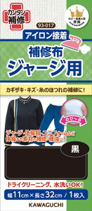 KAWAGUCHIW[Wp Cz ACڒ 11×32cm  93-017 bm yousai \[CO sewing | ٖD zE`