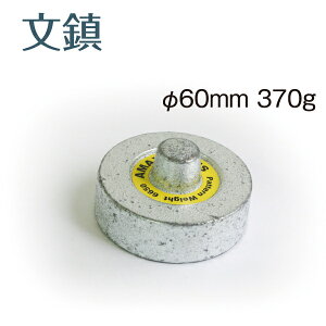 NBK ی^ 60mm 370g SGM6650 bm yousai \[CO sewing | ٖD zE`