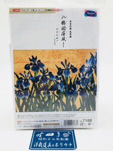 Olympus IpX NXXeb` hイLbg {̔ I } `ԍ x[W 7188 bm yousai \[CO sewing | ٖD zE`