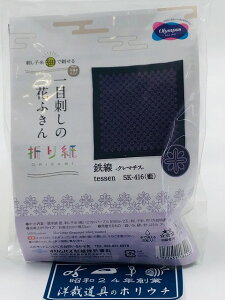 Olympus IpX hqLbgSK-416 S-N}`X-ij bm yousai \[CO sewing | ٖD zE`