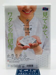 Olympus IpX hqnJ` iine(C[l) ̗t 20cm×c20cm HK-1 bm yousai \[CO sewing | ٖD zE`