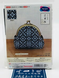 Olympus IpX Lbg ܌|[`ی^  37 bm yousai \[CO sewing | ٖD zE`