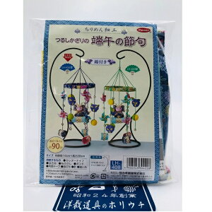 Panami pi~ ^JM@ ߂׍HLbg 邵 [߂̐ߋ  LH-408 bm yousai \[CO sewing | ٖD zE`