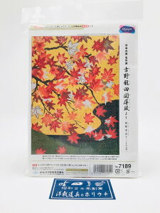 Olympus IpX NXXeb` hイLbg {̔ I g열c} M x[W 7189 bm yousai \[CO sewing | ٖD zE`