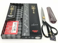庄三郎 標準型 はさみ 22cm（220mm）A-220 在庫限りで販売終了 ｜洋裁 yousai ソーイング sewing 手芸 裁…