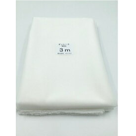 日東紡 ダンレーヌ R444 接着芯 122cm巾×3m カット (黒(No30)・生成(Y色)) ｜洋裁 yousai ソーイング sewing 手芸 裁縫 ホリウチ