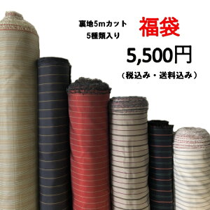 ���� 2026 �������� ���n 5m�J�b�g ���� �V�[�`���O�����[�^�[���� �f�U�C��BOOK���� �\��̔� �N�� �V�t���� �n���h���C�h ��| ������ ���� �b�m�� yousai �\�[�C���O sewing ��| �ٖD �z���E�`