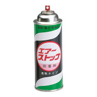 オザワ工業 エアーストップ 420ml 固着剤 速乾タイプ 裁縫道具 生地ほつれ防止 製織 編立 縫製用 ｜洋裁 …