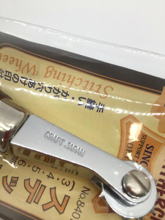 クラフト社 革工具 ステッチルレット 8407 |洋裁 yousai ソーイング sewing 手芸 裁縫 ホリウチ 洋裁・手芸 ホリウチ クラフト社 革工具 ステッチルレット 8407