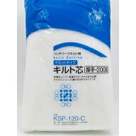 Ornement オルヌマン アウルスママ キルト綿 200cmx2.5m シングルベッドカバーサイズ KSP-120-C ｜洋裁 y…
