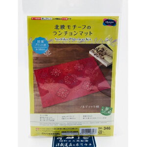 Olympus IpX hqLbg k`[t̃`}bg mfBbN SK-346 bm yousai \[CO sewing | ٖD zE`