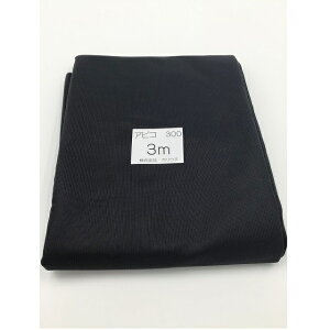  AsR AM300 ڒc 90cm×3mJbgiEj bm yousai \[CO sewing | ٖD zE`