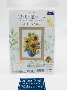 Olympus IpX 1212̉ԃt[ 8Tt[ zOa:15×20cm 7514 bm yousai \[CO sewing | ٖD zE`