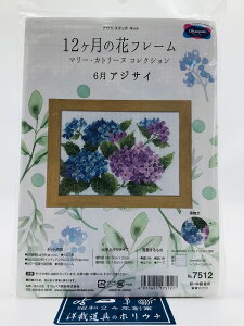 Olympus IpX 12̉ԃt[ 6AWTC zOa:15×20cm 7512 bm yousai \[CO sewing | ٖD zE`