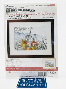 Olympus �I�����p�X �N���X�X�e�b�` �h���イ�L�b�g ���E��Y�Ɛ��E�̕��i���� �m�C�V���o���V���^�C�� �I�t�z���C�g 7208 �b�m�� yousai �\�[�C���O sewing ��| �ٖD �z���E�`