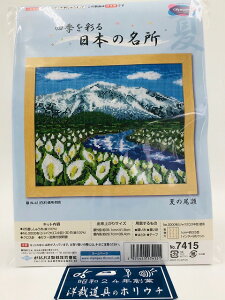 Olympus IpX イLbg Ă̔ NXXeb`Lbg 7415 bm yousai \[CO sewing | ٖD zE`