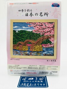 Olympus IpX NXXeb` hイLbg V[Y Ƌёы ItzCg 7459 bm yousai \[CO sewing | ٖD zE`