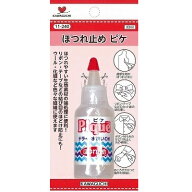 KAWAGUCHI 河口 ピケ ほつれ止め 33ml 11-240｜洋裁 yousai ソーイング sewing 手芸 裁縫 ホリウチ