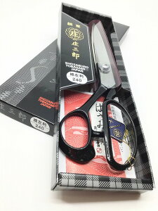 260 庄三郎 はさみ」の人気商品一覧・価格比較 - 価格.com