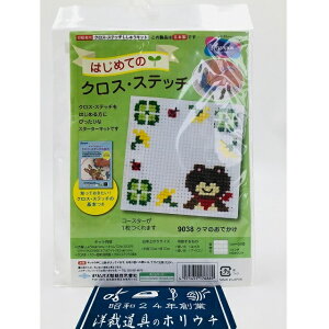 Olympus IpX ͂߂ẴNXXeb`Lbg N}̂ł 9038 bm yousai \[CO sewing | ٖD zE`