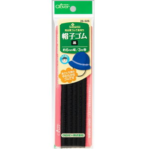 Clover No[ XqS 6mm 3m  26-026 bm yousai \[CO sewing | ٖD zE`