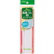 Clover クロバー 肌着ゴム 7mm幅 2m巻 白 26-028 ｜洋裁 yousai ソーイング sewing 手芸 裁縫 ホリウチ