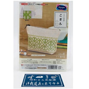 Olympus IpX 27 x[W |[` L̑ hLbg bm yousai \[CO sewing | ٖD zE`