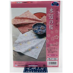 Olympus IpX ԂӂLbg hq }ăvg ӂ̍ EasN 154 bm yousai \[CO sewing | ٖD zE`