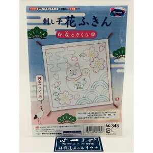 Olympus IpX hqLbg ӂ Ƃ SK-343 bm yousai \[CO sewing | ٖD zE`