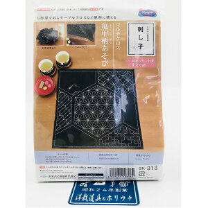 Olympus IpX hqLbg }`NX Tb SK-313 bm yousai \[CO sewing | ٖD zE`