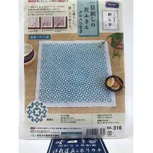 Olympus IpX hqLbg ڎh̉Ԃӂ NXȂ SK-316 bm yousai \[CO sewing | ٖD zE`