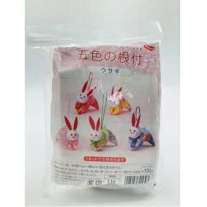 Panami パナミ タカギ繊維 京ちりめん 五色の根付キット ウサギ LH-319 |洋裁 yousai ソーイング sewing 手芸 裁縫 ホリウチ