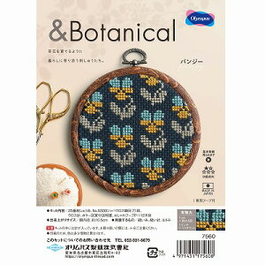 Olympus IpX {^jJeLX^CŊy NXXeb`Lbg t[vt pW[ 7560 bm yousai \[CO sewing | ٖD zE`