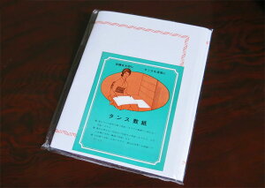 s ݂⒉q ^X~ 10 bm yousai \[CO sewing | ٖD zE`