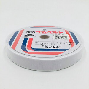 Misasa ミササ 琥珀ベルト 20mm×15m 白 |洋裁 yousai ソーイング sewing 手芸 裁縫 ホリウチ