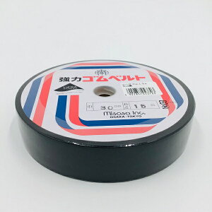 Misasa ミササ 琥珀ベルト 35mm×15m 黒 |洋裁 yousai ソーイング sewing 手芸 裁縫 ホリウチ