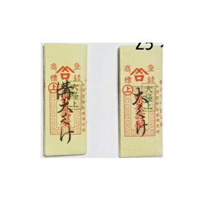 ݂j ݂⒉q s 傭 25{ 51.5mm iیEaj bm yousai \[CO sewing | ٖD zE`