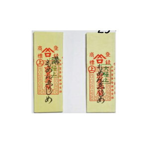 ݂j ݂⒉q s ߂񂦂肵 25{ 54.5mm iیEaj bm yousai \[CO sewing | ٖD zE`