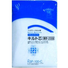 Ornement オルヌマン アウルスママ ドミットタイプ キルト芯 薄手 200cm×2.5m KSP-100-C ｜洋裁 yousai ソーイング sewing 手芸 裁縫 ホリウチ