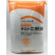 Ornement オルヌマン アウルスママ キルト芯 ミシンキルト用 薄手タイプ 250cm×2.5m KN-7060WP ｜洋裁 y…