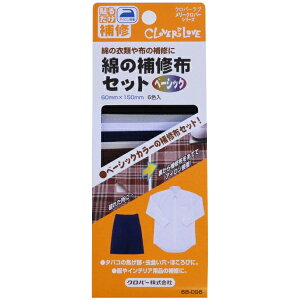 Clover No[  CzZbg x[VbN 68-096 bm yousai \[CO sewing | ٖD zE`